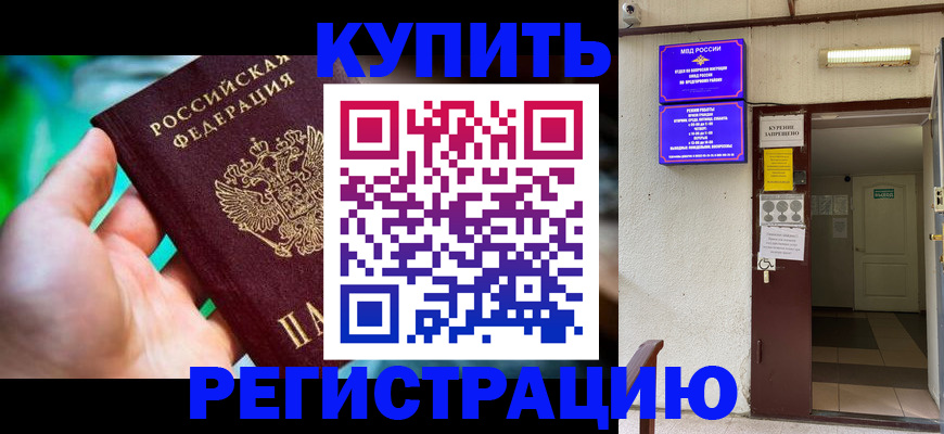 пропишу в квартире в Сухом Логе