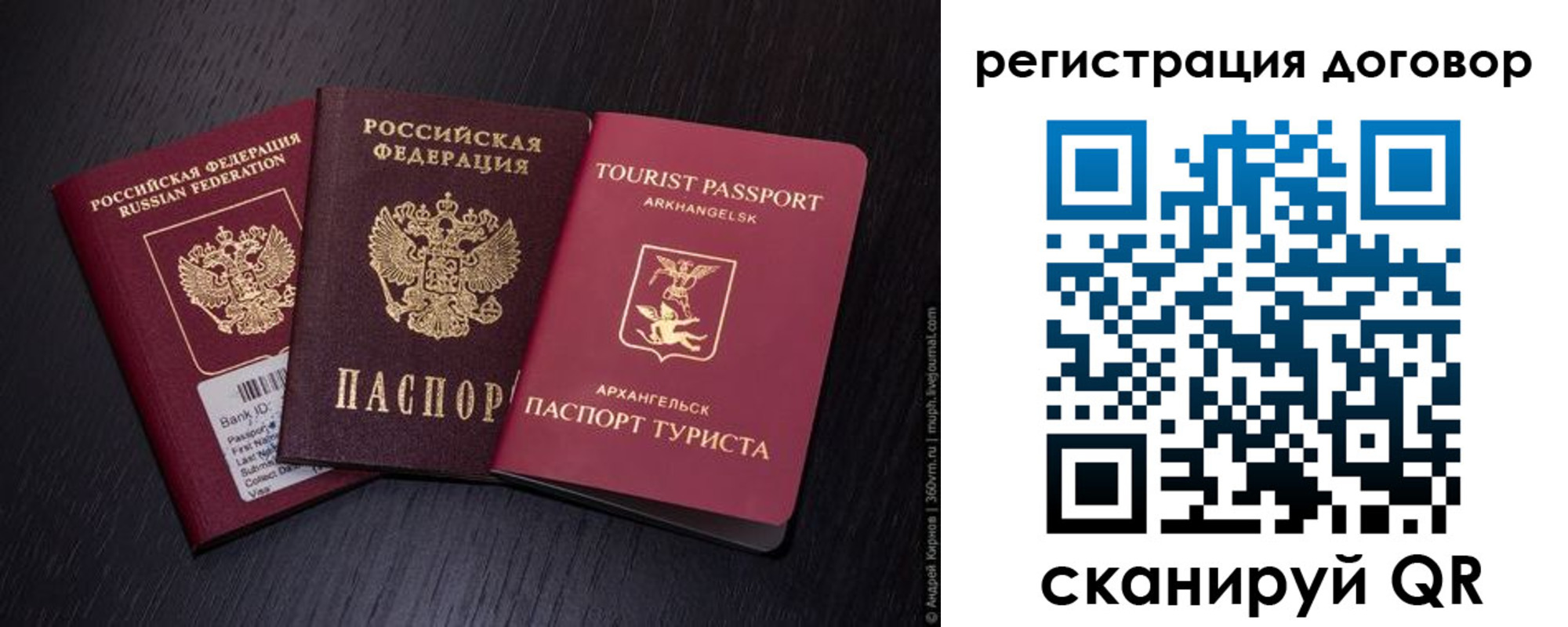 миграционный учет в Сухом Логе