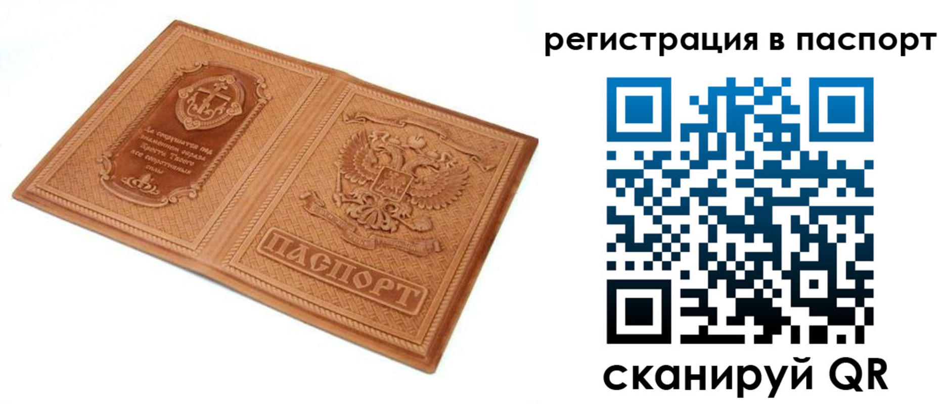 регистрация для школы в Сухом Логе